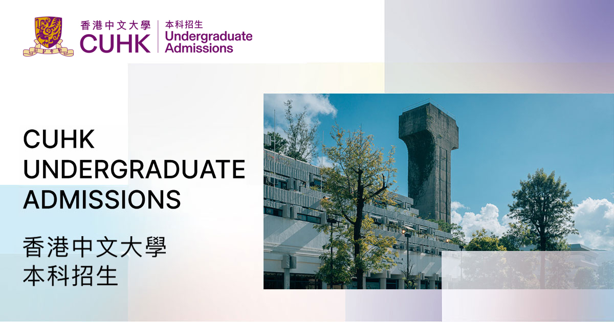 Information Sharing Session on Chevening Scholarships 2025/26 CUHK